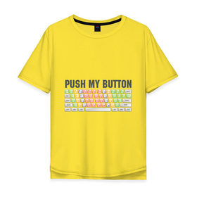 Мужская футболка хлопок Oversize с принтом Push my button в Екатеринбурге, 100% хлопок | свободный крой, круглый ворот, “спинка” длиннее передней части | push my button | грудь | девушкам | для девушек | клавиатура | кнопки | нажми на мои кнопки