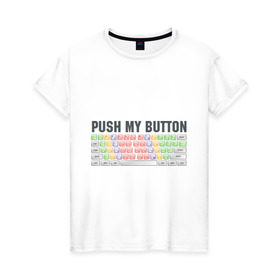 Женская футболка хлопок с принтом Push my button в Екатеринбурге, 100% хлопок | прямой крой, круглый вырез горловины, длина до линии бедер, слегка спущенное плечо | push my button | грудь | девушкам | для девушек | клавиатура | кнопки | нажми на мои кнопки