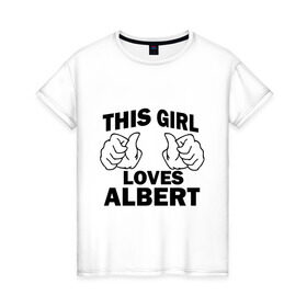 Женская футболка хлопок с принтом Эта девушка любит Альберта в Екатеринбурге, 100% хлопок | прямой крой, круглый вырез горловины, длина до линии бедер, слегка спущенное плечо | this girl loves | альберт | имена