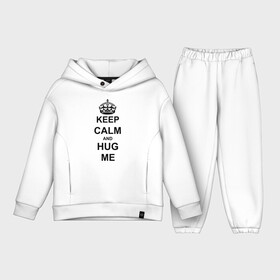 Детский костюм хлопок Oversize с принтом Keep calm and hug mе в Екатеринбурге,  |  | обнимашки | обними меня | объятия