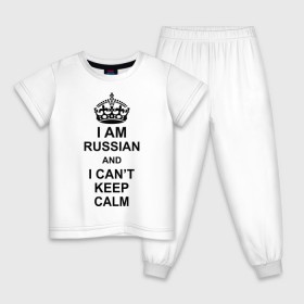 Детская пижама хлопок с принтом I am russian and i can\t keep calm в Екатеринбурге, 100% хлопок |  брюки и футболка прямого кроя, без карманов, на брюках мягкая резинка на поясе и по низу штанин
 | Тематика изображения на принте: из россии | россия | я русский