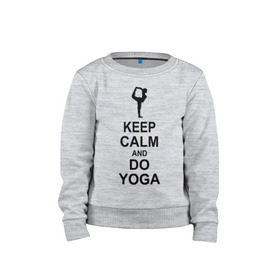 Детский свитшот хлопок с принтом Keep calm and do yoga. в Екатеринбурге, 100% хлопок | круглый вырез горловины, эластичные манжеты, пояс и воротник | Тематика изображения на принте: йога | ом | спорт