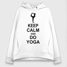 Женское худи Oversize хлопок с принтом Keep calm and do yoga в Екатеринбурге, френч-терри — 70% хлопок, 30% полиэстер. Мягкий теплый начес внутри —100% хлопок | боковые карманы, эластичные манжеты и нижняя кромка, капюшон на магнитной кнопке | йога | ом | спорт