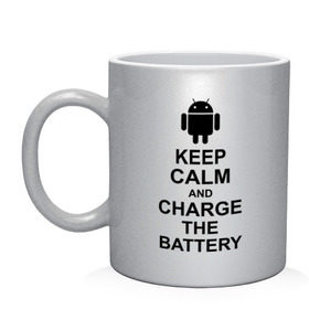 Кружка с принтом Keep calm and charge the battery (android) в Екатеринбурге, керамика | объем — 330 мл, диаметр — 80 мм. Принт наносится на бока кружки, можно сделать два разных изображения | 