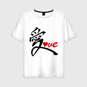 Женская футболка хлопок Oversize с принтом Китайский символ любви (love) в Екатеринбурге, 100% хлопок | свободный крой, круглый ворот, спущенный рукав, длина до линии бедер
 | love | иероглиф | любовь | символ любви