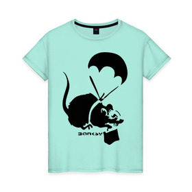 Женская футболка хлопок с принтом Parachute rat (Banksy) в Екатеринбурге, 100% хлопок | прямой крой, круглый вырез горловины, длина до линии бедер, слегка спущенное плечо | бэнкси | граффити | грызун | мышь | парашют