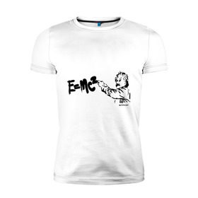 Мужская футболка премиум с принтом E=MC2 в Екатеринбурге, 92% хлопок, 8% лайкра | приталенный силуэт, круглый вырез ворота, длина до линии бедра, короткий рукав | Тематика изображения на принте: бэнкси | граффити | ученный | формула | эйнштейн
