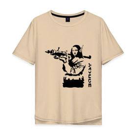 Мужская футболка хлопок Oversize с принтом Мона Лиза с базукой в Екатеринбурге, 100% хлопок | свободный крой, круглый ворот, “спинка” длиннее передней части | Тематика изображения на принте: banksy | бэнкси | графити | граффити | стрит арт
