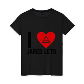 Женская футболка хлопок с принтом I love Jared Leto в Екатеринбурге, 100% хлопок | прямой крой, круглый вырез горловины, длина до линии бедер, слегка спущенное плечо | 30 seconds to mars | 30 stm | punk | rock | музыка | панк рок | я люблю джареда лето