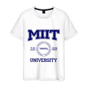 Мужская футболка хлопок с принтом MIIT University в Екатеринбурге, 100% хлопок | прямой крой, круглый вырез горловины, длина до линии бедер, слегка спущенное плечо. | вуз | институт | миит | путей сообщения | студенческие | университет