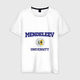 Мужская футболка хлопок с принтом MENDELEEV University в Екатеринбурге, 100% хлопок | прямой крой, круглый вырез горловины, длина до линии бедер, слегка спущенное плечо. | вуз | институт | менделеева | студенческие | университет