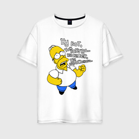 Женская футболка хлопок Oversize с принтом Ни сисек ни мороженого в Екатеринбурге, 100% хлопок | свободный крой, круглый ворот, спущенный рукав, длина до линии бедер
 | simpsons | гомер симпсон | мультик | мультфильм | симпсоны