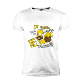 Мужская футболка премиум с принтом Гомер (от судьбы не уйдешь) в Екатеринбурге, 92% хлопок, 8% лайкра | приталенный силуэт, круглый вырез ворота, длина до линии бедра, короткий рукав | simpsons | гомер симпсон | мультик | мультфильм | симпсоны