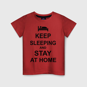 Детская футболка хлопок с принтом Keep sleeping and stay at home в Екатеринбурге, 100% хлопок | круглый вырез горловины, полуприлегающий силуэт, длина до линии бедер | keep calm | кровать | надпись | оставайся дома | отдых | постель | сон | спать