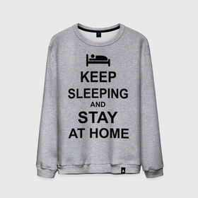 Мужской свитшот хлопок с принтом Keep sleeping and stay at home в Екатеринбурге, 100% хлопок |  | keep calm | кровать | надпись | оставайся дома | отдых | постель | сон | спать