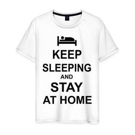 Мужская футболка хлопок с принтом Keep sleeping and stay at home в Екатеринбурге, 100% хлопок | прямой крой, круглый вырез горловины, длина до линии бедер, слегка спущенное плечо. | keep calm | кровать | надпись | оставайся дома | отдых | постель | сон | спать