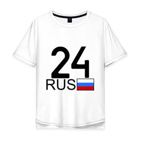 Мужская футболка хлопок Oversize с принтом Красноярский край - 24 в Екатеринбурге, 100% хлопок | свободный крой, круглый ворот, “спинка” длиннее передней части | 