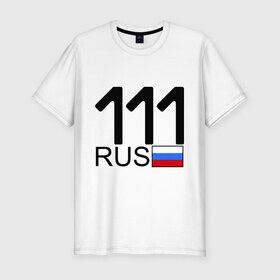 Мужская футболка премиум с принтом Республика Коми - 111 в Екатеринбурге, 92% хлопок, 8% лайкра | приталенный силуэт, круглый вырез ворота, длина до линии бедра, короткий рукав | 111 | коми | коми 111 | республика коми | республика коми   111