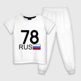 Детская пижама хлопок с принтом Санкт-Петербург - 78 в Екатеринбурге, 100% хлопок |  брюки и футболка прямого кроя, без карманов, на брюках мягкая резинка на поясе и по низу штанин
 | Тематика изображения на принте: 78 | питер | питербург | санкт петербург | санкт петербург   78