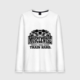 Мужской лонгслив хлопок с принтом Musclewise train hard (тренируйся усердно) в Екатеринбурге, 100% хлопок |  | musclewise train hard | для тренеровок | качок | мускулы | раскаченный | спортсмен | тренеровки | тренируйся | тренируйся усердно
