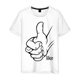 Мужская футболка хлопок с принтом Like в Екатеринбурге, 100% хлопок | прямой крой, круглый вырез горловины, длина до линии бедер, слегка спущенное плечо. | like | большой палец | нравится | отлично