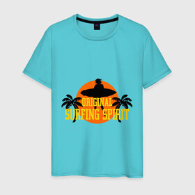 Мужская футболка хлопок с принтом Original surfing spirit в Екатеринбурге, 100% хлопок | прямой крой, круглый вырез горловины, длина до линии бедер, слегка спущенное плечо. | летние | лето | на лето | серфинг