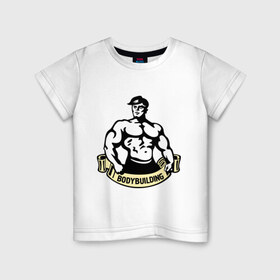 Детская футболка хлопок с принтом Bodybuilding (бодибилдинг) в Екатеринбурге, 100% хлопок | круглый вырез горловины, полуприлегающий силуэт, длина до линии бедер | power | sport | бодибилдинг | мускулы | мышцы | сила | силовой спорт | спорт