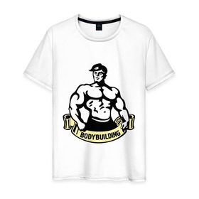 Мужская футболка хлопок с принтом Bodybuilding (бодибилдинг) в Екатеринбурге, 100% хлопок | прямой крой, круглый вырез горловины, длина до линии бедер, слегка спущенное плечо. | power | sport | бодибилдинг | мускулы | мышцы | сила | силовой спорт | спорт