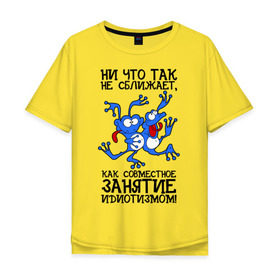 Мужская футболка хлопок Oversize с принтом Занятие идиотизмом! в Екатеринбурге, 100% хлопок | свободный крой, круглый ворот, “спинка” длиннее передней части | веселые лягушки | две лягушки | лягушки | лягушки сходят с ума | синий  лягушки
