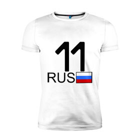 Мужская футболка премиум с принтом Республика Коми - 11 в Екатеринбурге, 92% хлопок, 8% лайкра | приталенный силуэт, круглый вырез ворота, длина до линии бедра, короткий рукав | 11 | коми | республика коми | республика коми   11