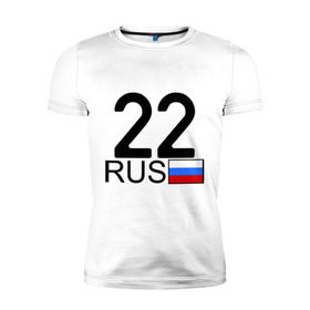 Мужская футболка премиум с принтом Алтайский край - 22 (А222АА) в Екатеринбурге, 92% хлопок, 8% лайкра | приталенный силуэт, круглый вырез ворота, длина до линии бедра, короткий рукав | 22 | алтай | алтайский край | алтайский край   22 | регион 22