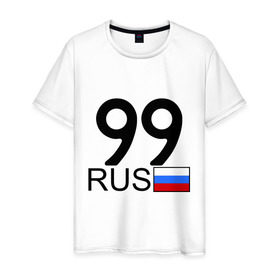 Мужская футболка хлопок с принтом Москва - 99 (А999АА) в Екатеринбурге, 100% хлопок | прямой крой, круглый вырез горловины, длина до линии бедер, слегка спущенное плечо. | 99 | москва | москва   99 | москва 99 | регион 99