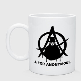 Кружка с принтом A for Anonymous (А значит аноним) в Екатеринбурге, керамика | объем — 330 мл, диаметр — 80 мм. Принт наносится на бока кружки, можно сделать два разных изображения | anonymous | аноним | анонимус | вендета | вендетта | гай фокс