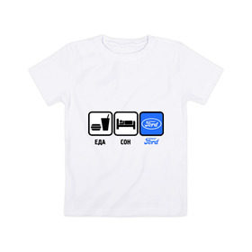 Детская футболка хлопок с принтом Главное в жизни - еда, сон , ford. в Екатеринбурге, 100% хлопок | круглый вырез горловины, полуприлегающий силуэт, длина до линии бедер | ford | автомобили | главное в жизни | еда | лого форд | сон | тачки | форд