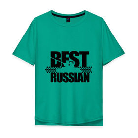 Мужская футболка хлопок Oversize с принтом Бестрашен (4) в Екатеринбурге, 100% хлопок | свободный крой, круглый ворот, “спинка” длиннее передней части | best russian | russia | бесстрашный | бест рашн | т 34 | танк | я русский