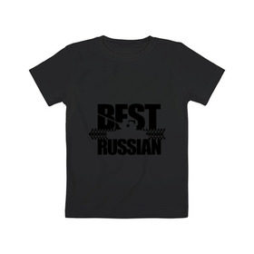 Детская футболка хлопок с принтом Бестрашен (4) в Екатеринбурге, 100% хлопок | круглый вырез горловины, полуприлегающий силуэт, длина до линии бедер | Тематика изображения на принте: best russian | russia | бесстрашный | бест рашн | т 34 | танк | я русский