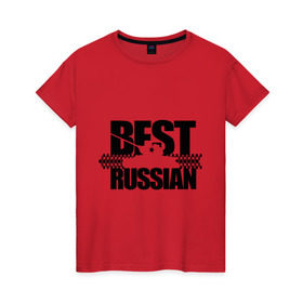 Женская футболка хлопок с принтом Бестрашен (4) в Екатеринбурге, 100% хлопок | прямой крой, круглый вырез горловины, длина до линии бедер, слегка спущенное плечо | best russian | russia | бесстрашный | бест рашн | т 34 | танк | я русский