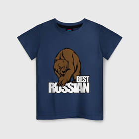 Детская футболка хлопок с принтом Бестрашен (6) в Екатеринбурге, 100% хлопок | круглый вырез горловины, полуприлегающий силуэт, длина до линии бедер | russian | бесстрашен | бесстрашный | медведь | россия | русским | я русский