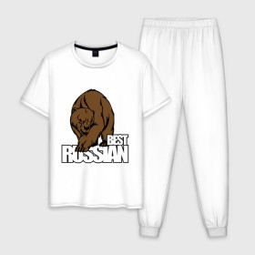 Мужская пижама хлопок с принтом Бестрашен (6) в Екатеринбурге, 100% хлопок | брюки и футболка прямого кроя, без карманов, на брюках мягкая резинка на поясе и по низу штанин
 | russian | бесстрашен | бесстрашный | медведь | россия | русским | я русский