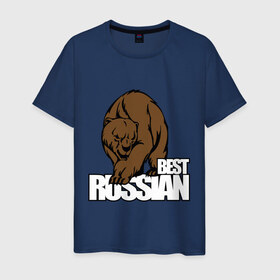 Мужская футболка хлопок с принтом Бестрашен (6) в Екатеринбурге, 100% хлопок | прямой крой, круглый вырез горловины, длина до линии бедер, слегка спущенное плечо. | russian | бесстрашен | бесстрашный | медведь | россия | русским | я русский