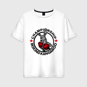 Женская футболка хлопок Oversize с принтом Сhampionship boxing kangaroo в Екатеринбурге, 100% хлопок | свободный крой, круглый ворот, спущенный рукав, длина до линии бедер
 | боец | бокс | боксер | кенгуру | кулаки | перчатки | спорт | спортсменам