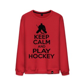 Мужской свитшот хлопок с принтом Keep calm and play hockey в Екатеринбурге, 100% хлопок |  | hockey | keep calm | keep calm and play hockey | вратарь | хоккеист | хоккей | хоккейный вратарь