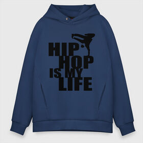 Мужское худи Oversize хлопок с принтом Hip hop is my life в Екатеринбурге, френч-терри — 70% хлопок, 30% полиэстер. Мягкий теплый начес внутри —100% хлопок | боковые карманы, эластичные манжеты и нижняя кромка, капюшон на магнитной кнопке | Тематика изображения на принте: хип хоп