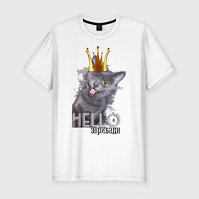 Мужская футболка премиум с принтом Hello эврибади в Екатеринбурге, 92% хлопок, 8% лайкра | приталенный силуэт, круглый вырез ворота, длина до линии бедра, короткий рукав | Тематика изображения на принте: hello | hello эврибади | киса | корона | кот | котик | котэ | кошак | кошка | подмигивающая кошка | привет | эврибади