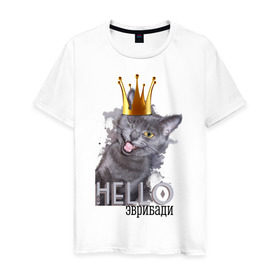 Мужская футболка хлопок с принтом Hello эврибади в Екатеринбурге, 100% хлопок | прямой крой, круглый вырез горловины, длина до линии бедер, слегка спущенное плечо. | Тематика изображения на принте: hello | hello эврибади | киса | корона | кот | котик | котэ | кошак | кошка | подмигивающая кошка | привет | эврибади