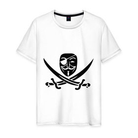 Мужская футболка хлопок с принтом Анонимус-пират в Екатеринбурге, 100% хлопок | прямой крой, круглый вырез горловины, длина до линии бедер, слегка спущенное плечо. | anonisimus | gai fox | venetta | вендетта | гай фокс