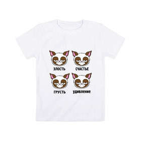 Детская футболка хлопок с принтом Эмоции грустного кота в Екатеринбурге, 100% хлопок | круглый вырез горловины, полуприлегающий силуэт, длина до линии бедер | грустный кот | злость | интернет приколы | киса | кот | котенок | котик | кошка | мем кот | счастье | удивление | хмурый кот