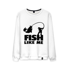 Мужской свитшот хлопок с принтом Fish like me. в Екатеринбурге, 100% хлопок |  | для рыбаков | рыба меня любит | рыбакам | рыбалка