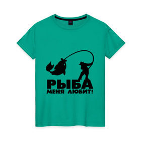 Женская футболка хлопок с принтом Рыба меня любит! в Екатеринбурге, 100% хлопок | прямой крой, круглый вырез горловины, длина до линии бедер, слегка спущенное плечо | для рыбаков | рыба меня любит | рыбакам | рыбалка