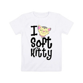 Детская футболка хлопок с принтом I soft kitty в Екатеринбурге, 100% хлопок | круглый вырез горловины, полуприлегающий силуэт, длина до линии бедер | i soft kitty | довольная кошка | киса | китти | котэ | кошка | спящая кошка